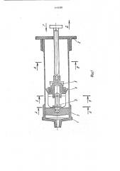 Одноразовый шприц (патент 1779386)