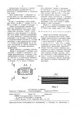 Линия изготовления деревянных шпал для безбалластного пути (патент 1276498)