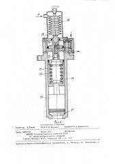 Устройство для регулирования степени сжатия в двигателе внутреннего сгорания (патент 1257261)