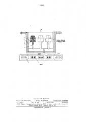Установка для электроконтактного нагрева протяжных изделий (патент 730829)