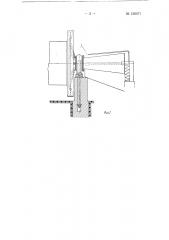 Приспособление к шаровой мельнице мелкого размола (патент 126071)