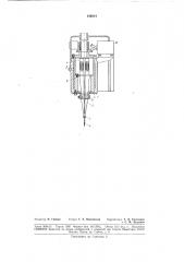 Устройство для обработки отверстий (патент 186214)