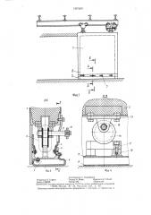 Ворота (патент 1307050)