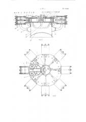 Прямодействующий многоцилиндровый дизель-компрессор (патент 71207)