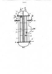 Теплообменник (патент 1060912)