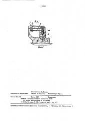 Тензометр (патент 1374040)