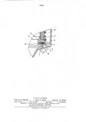 Топливный фильтр (патент 406554)