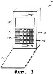 Устройство мобильной связи с матричным датчиком (патент 2286016)