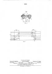 Механизм подачи прутка токарного автомата (патент 554081)