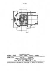 Перегрузочное устройство экскавационно-транспортного комплекса (патент 1411251)