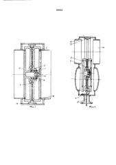 Задвижка с клапанным затвором (патент 383933)