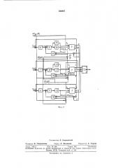 Система комплексного автоматического регулирования тракторного агрегата (патент 328847)