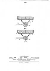 Кондиционер (патент 479936)