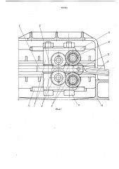 Рабочая клеть стана холодной прокатки труб (патент 727244)