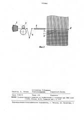 Способ прокладывания двойной уточной нити на ткацком станке (патент 1452869)