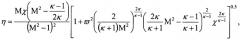Способ измерения числа маха в аэродинамической трубе (патент 2561784)