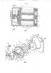 Аварийно-запирающееся втягивающее устройство для ремня безопасности транспортного средства (патент 698807)