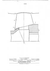 Рабочее колесо осевого насоса (патент 471478)