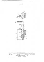 Устройство для сверления отверстий в деревянных рамках (патент 330013)