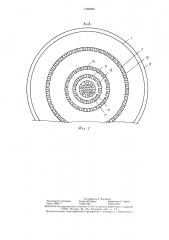 Дешламатор (патент 1395369)