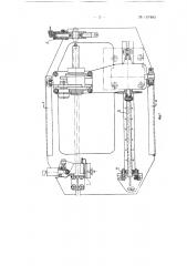 Станок для обмотки заплетенных тросов (патент 147483)