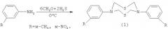 Способ получения 3,7-диарил-1,3,5,7-дитиадиазаоктанов (патент 2434858)