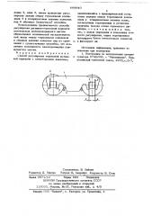 Способ регулирования тормозной рычажной передачи с односторонним нажатием (патент 668840)