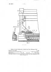 Способ питания глиноземом алюминиевых электролизеров (патент 126271)