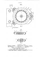 Устройство для принудительной подачи нити к трикотажной машине (патент 678103)
