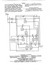 Устройство для импульсного регу-лирования скорости тягового электро-двигателя (патент 796006)