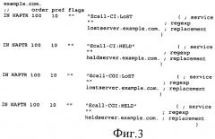 Получение идентификатора сервера на основе местоположения устройства (патент 2467505)