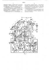 Полуавтомат для подготовки места клеймения на (патент 384515)