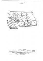 Горизонтальный фанерострогальный станок (патент 495206)