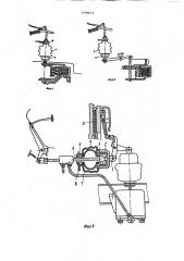 Устройство регулировки привода сцепления (патент 1199673)