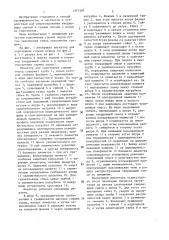 Инъектор для упрочнения горных пород (патент 1377397)