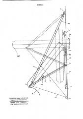 Устройство для монтажа длинномерныхконструкций (патент 840026)