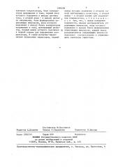 Устройство для защиты от перенапряжения установок продольной емкостной компенсации (патент 1396206)