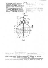Устройство для анаэробного сбраживания органических отходов (патент 1585299)