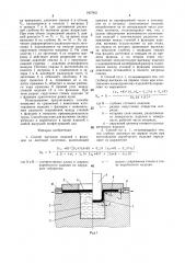 Способ вытяжки изделий с фланцем из листовой заготовки (патент 1407621)