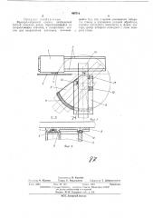 Фрезерно-отрезной станок (патент 468716)