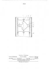 Устройство для определения состояния обсадной колонны (патент 446639)