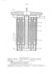 Магнитострикционное устройство линейных микроперемещений (патент 1286030)