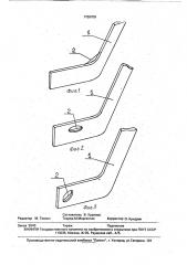 Тренировочная клюшка курилова (патент 1750709)