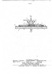 Устройство для обработки плоских поверхностей деталей (патент 703315)
