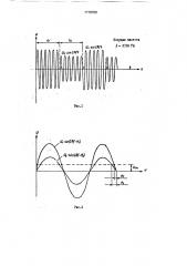 Устройство для измерения коэффициента детонации (патент 1778789)