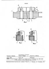 Добавочный полюс электрической машины постоянного тока (патент 1654924)