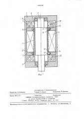 Электродвигатель (патент 1365256)
