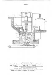 Установка для электрического дробления горных пород (патент 555226)