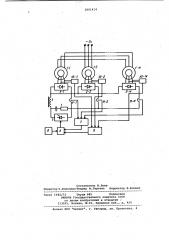Многодвигательный асинхронный электропривод (патент 1001414)