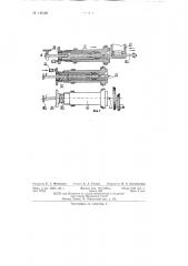 Автомат для шлифования перьев и заточки углов перового сверла часового производства (патент 145146)